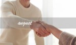 august（august的正确发音是什么）